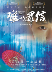 久色成人